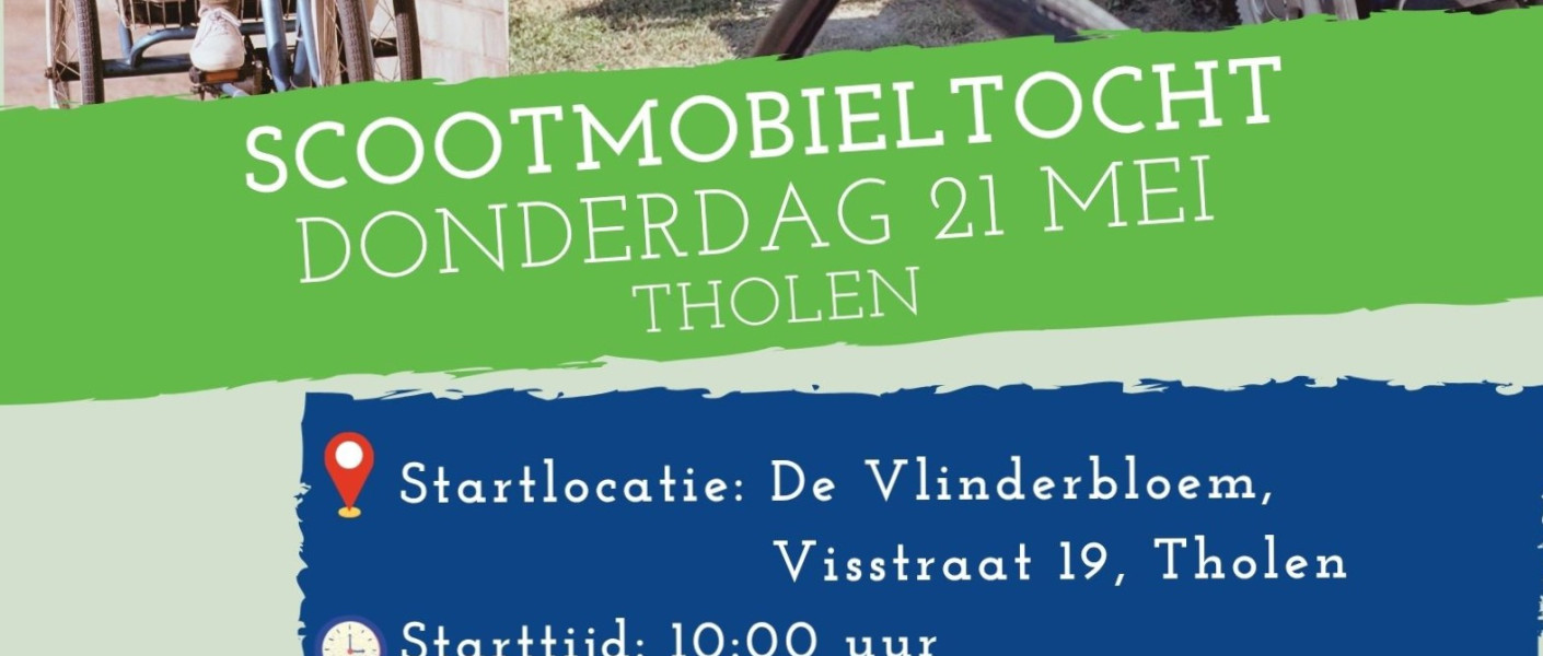 scootmobiel