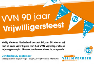 vrijwilligersfeest