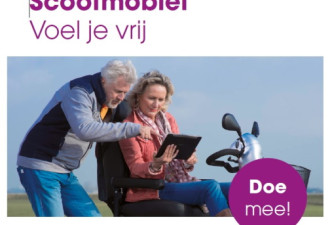 Scootmobielcurus